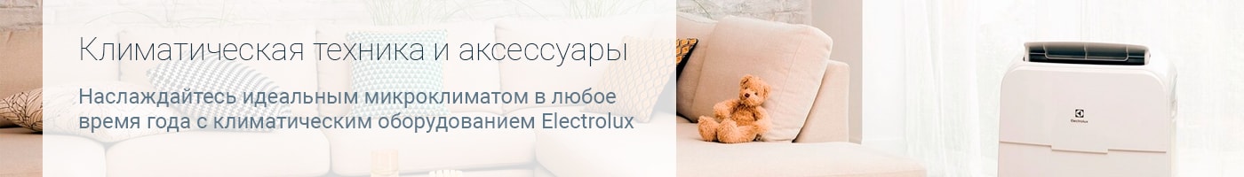 Баннер